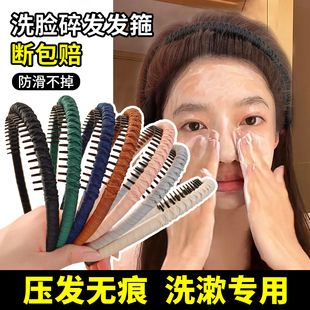发箍女款 发卡头饰 洗脸专用压发带齿防滑神器头箍2025年网红新款