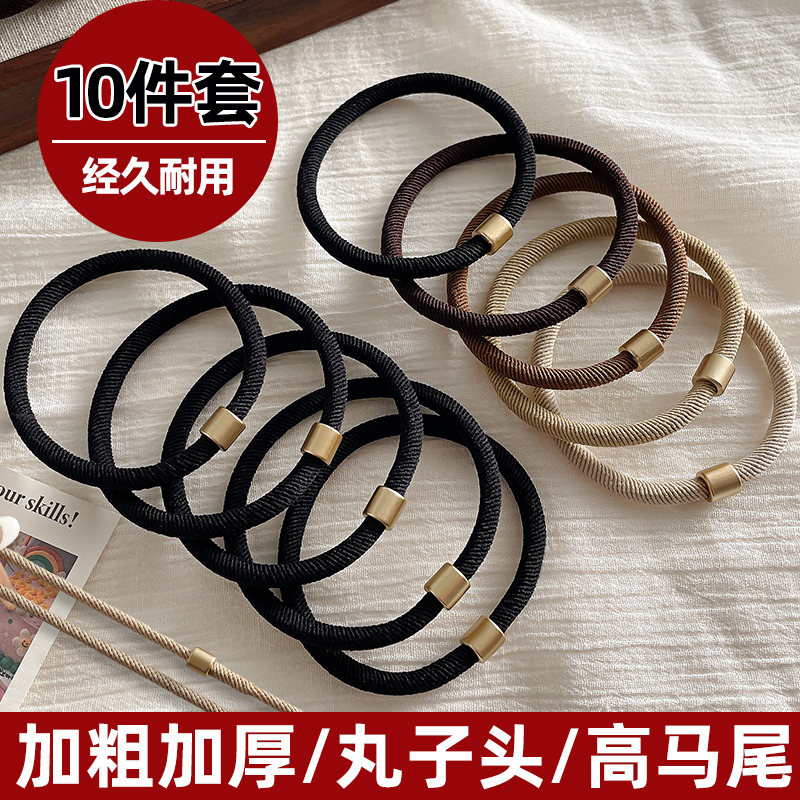 断了白送~质量超好的皮筋头绳