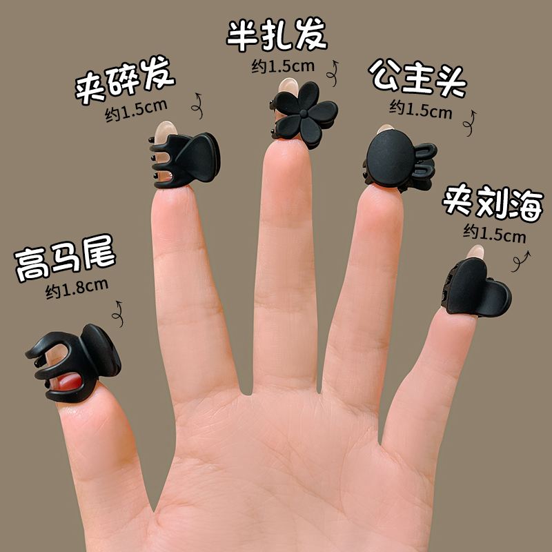 一秒拯救刘海尴尬期的公主抓夹～