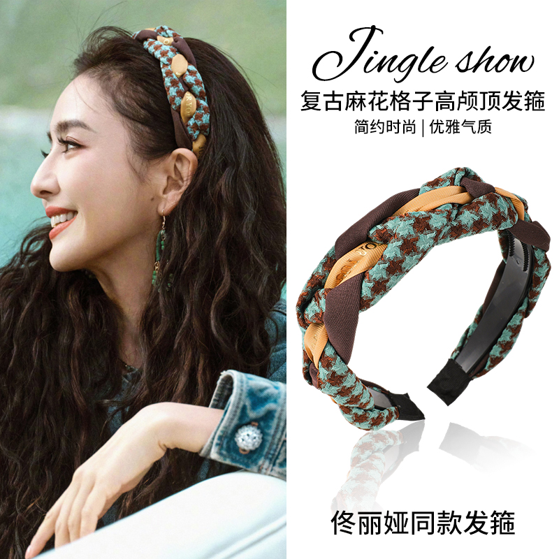 佟丽娅同款麻花发箍女2025新款高颅顶头箍日常外戴洗脸压发卡头饰
