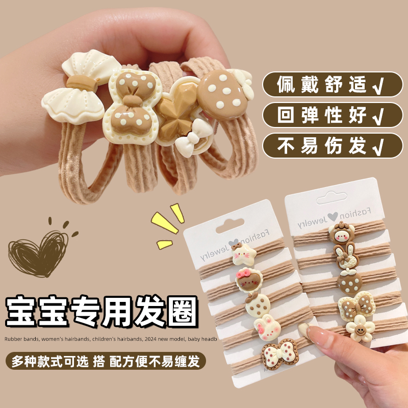 秋冬美拉德头绳~给女儿安排上