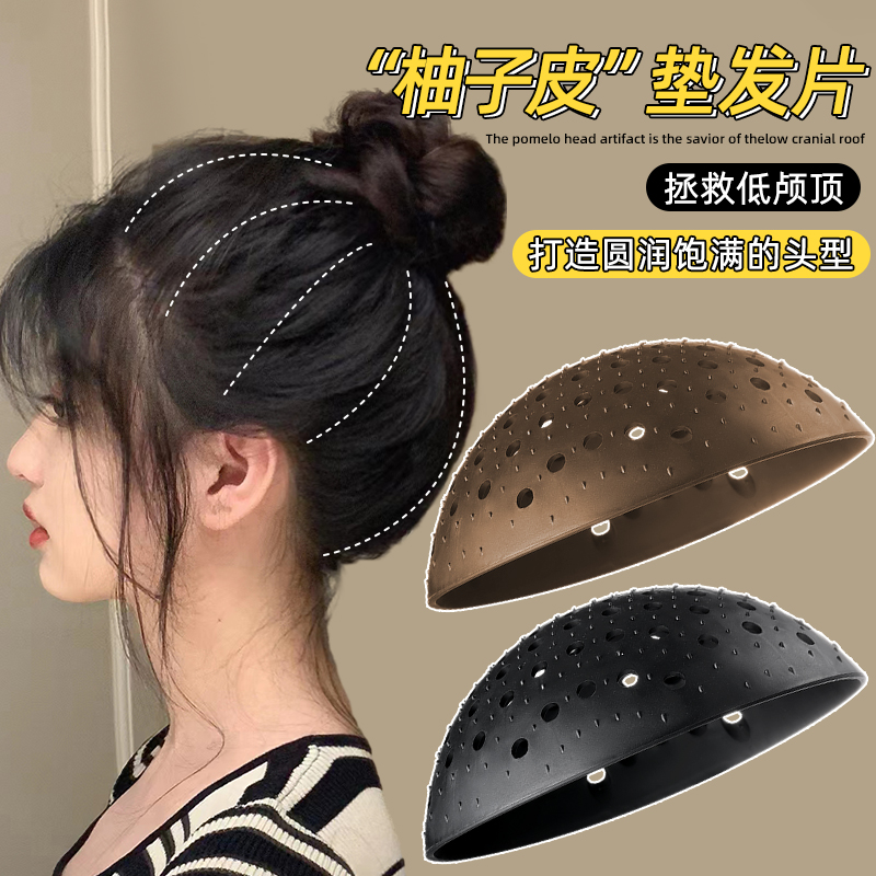 找到啦~轻松拥有蓬松后脑勺