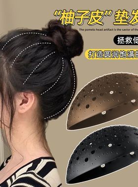 找到啦~轻松拥有蓬松后脑勺