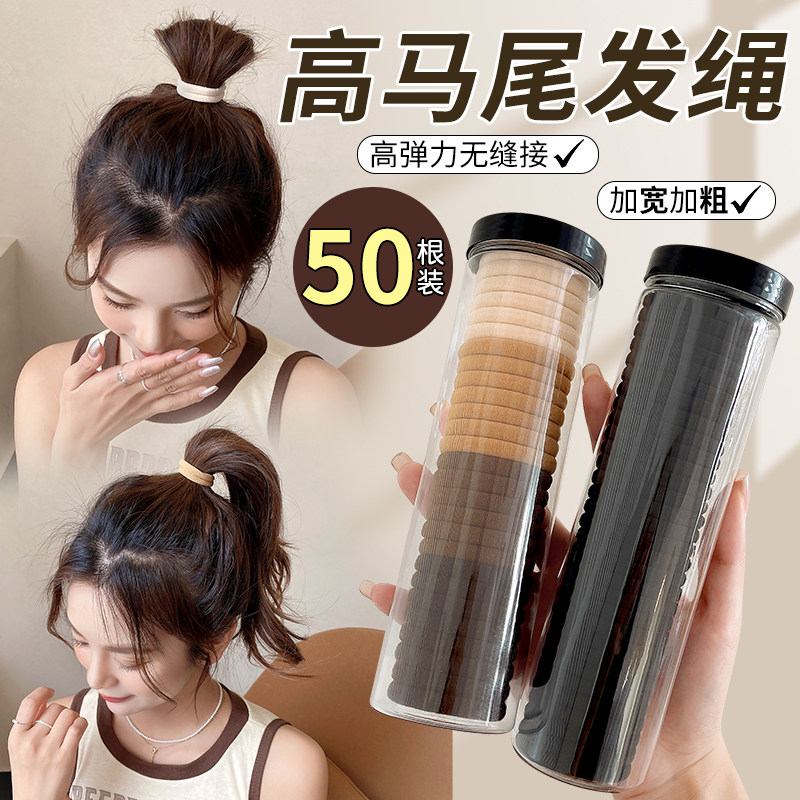 高马尾头绳扎头发绳橡皮筋女生2025年新款发圈高弹力耐用皮套头饰