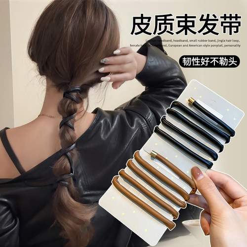 简约气质韩式皮质束发带