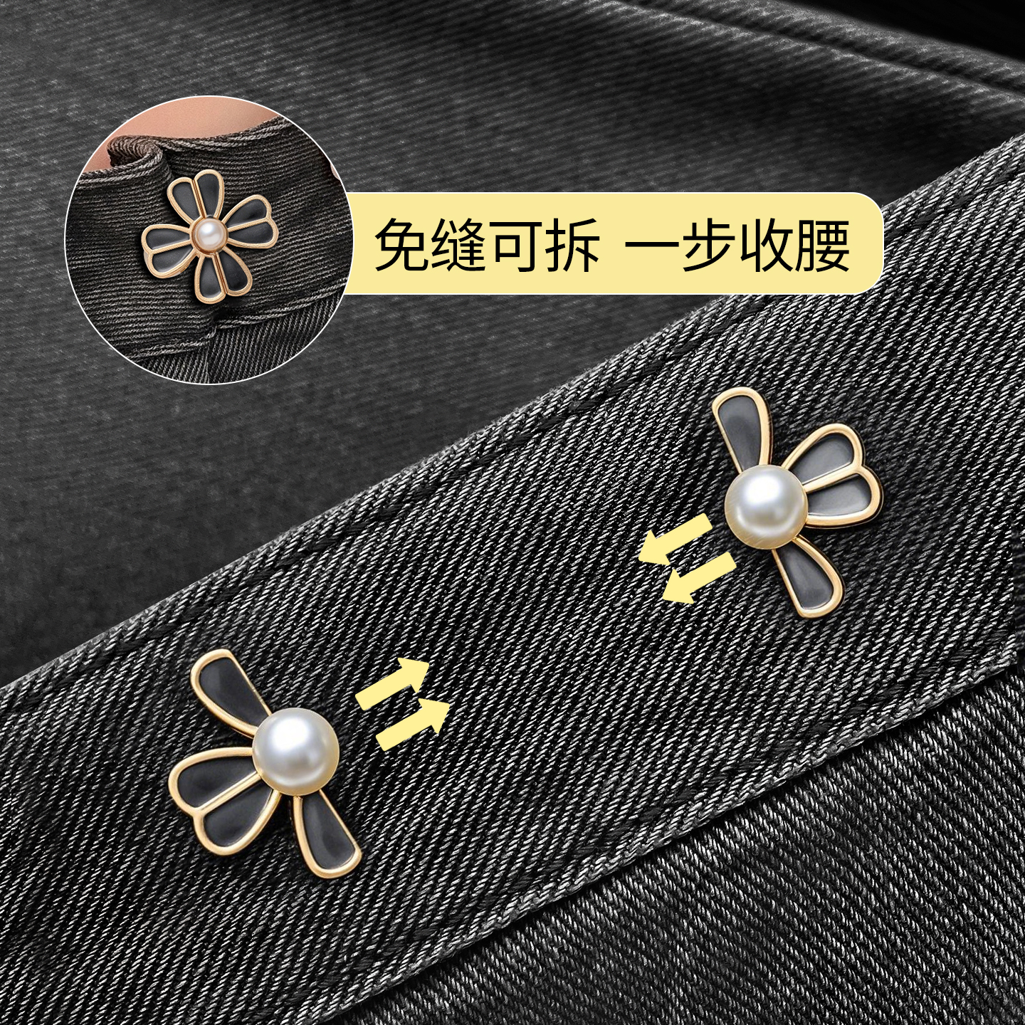 轻松一扣纤细小蛮腰，太神奇了！