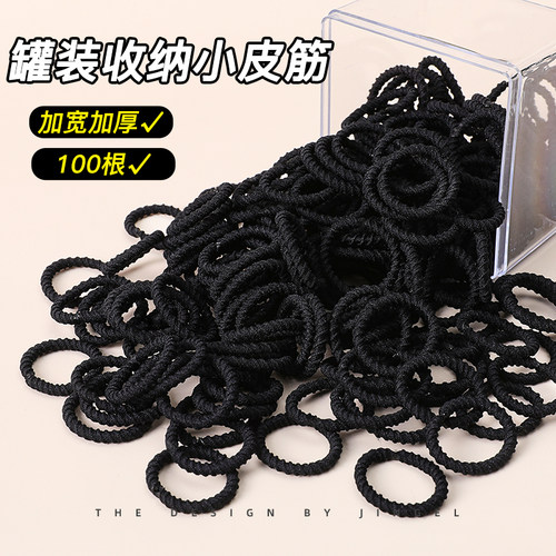 高弹力耐用发圈橡皮筋扎头不伤发