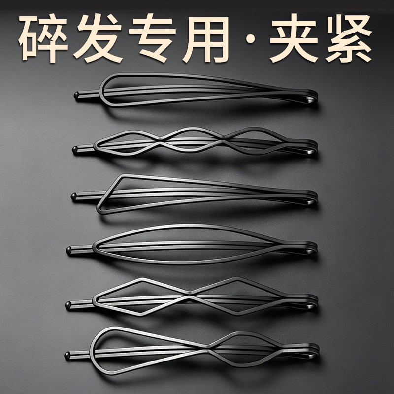 碎发整理神器，碎发专用发夹~图片