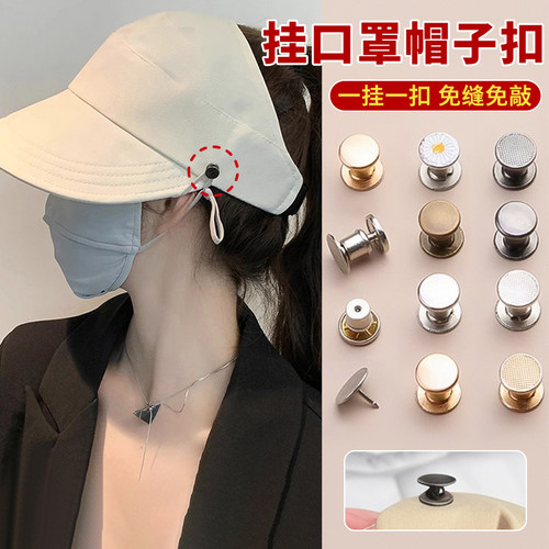 戴口罩无负重感不伤耳朵暗扣
