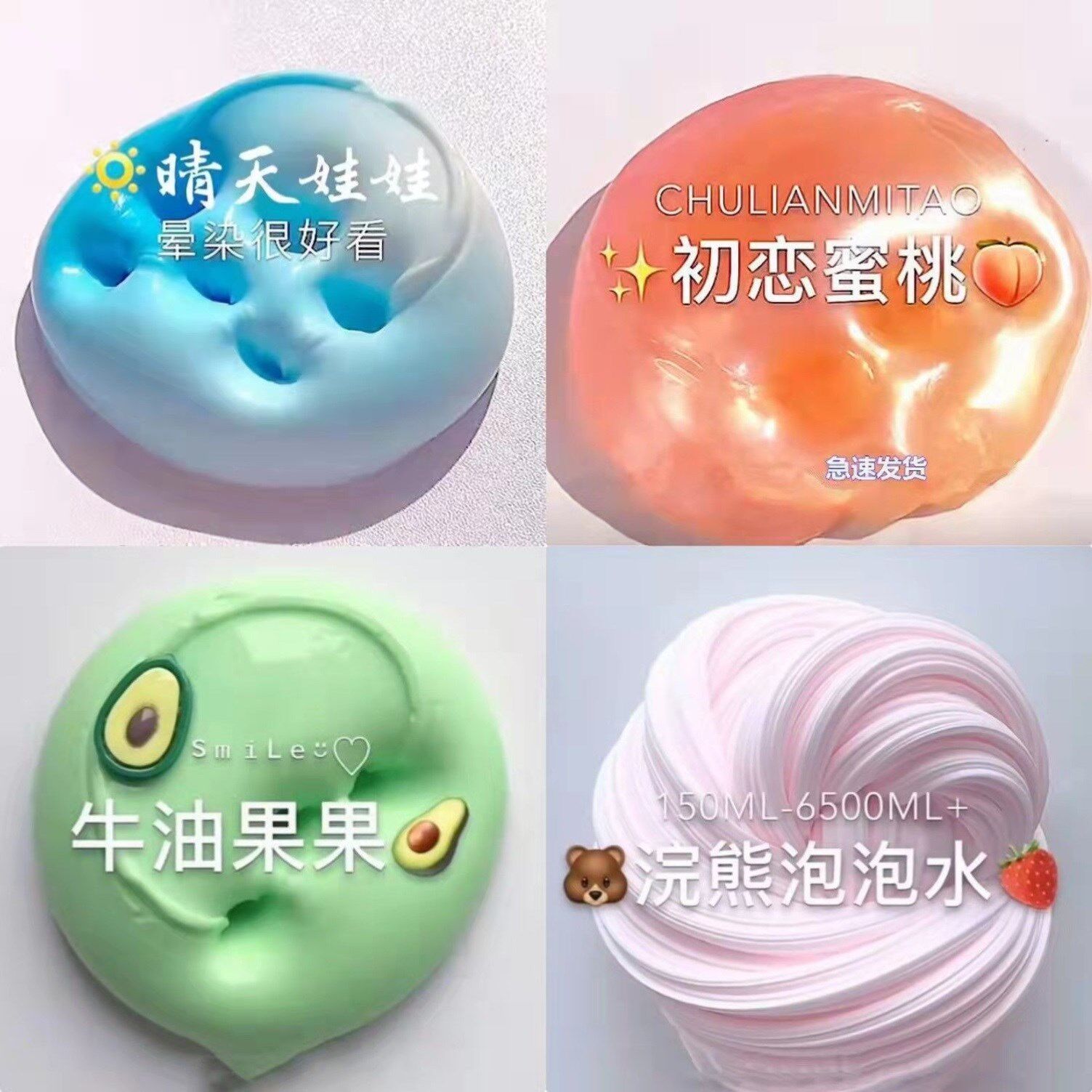 网红泥起泡胶超大桶便宜厚实硅胶假水玩的泥不贵的超级好看儿童安