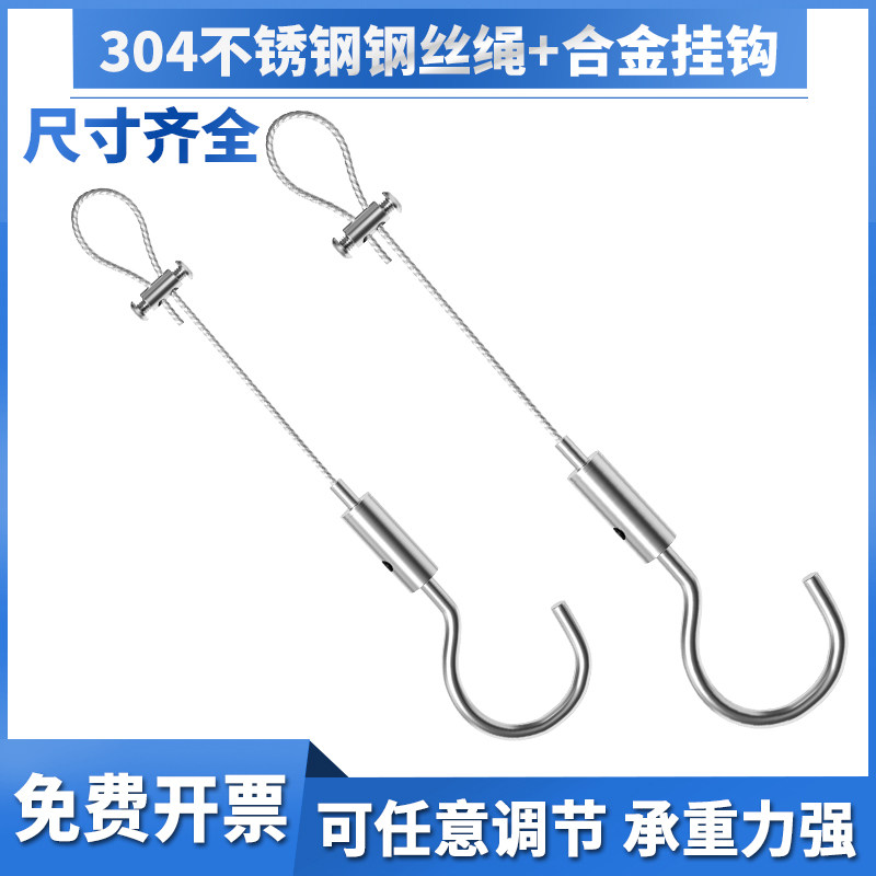 自锁调节钩保险钩挂画器可伸缩钢丝吊码大弯钩锁线器吊绳配件挂钩
