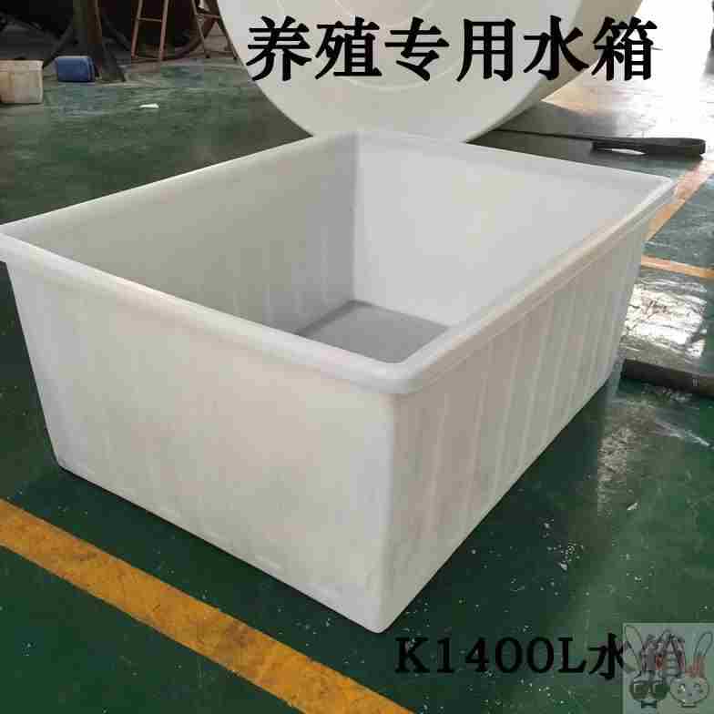 牛筋超长养鱼箱龟池养殖箱卖鱼箱塑料水箱水产运输箱大型超大专用