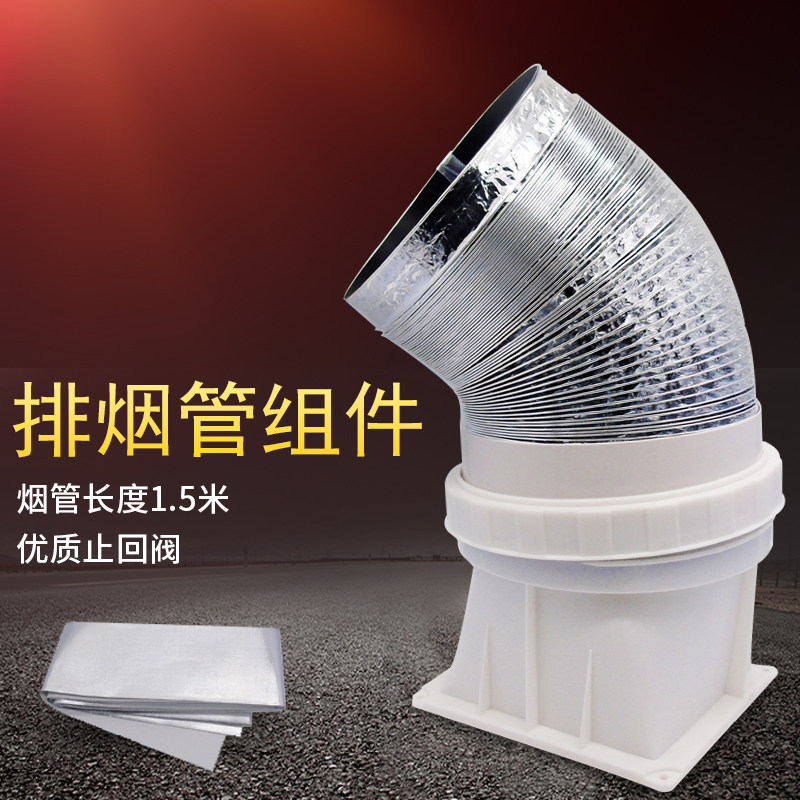 美的抽油烟机止回阀cxw-200-tt9030-gr tt9077-gra dt309排烟管座