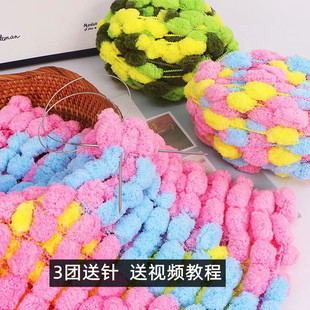 大球球线毛线手工diy编织盖毯垫子抱枕汽车坐垫豆豆线球材料包