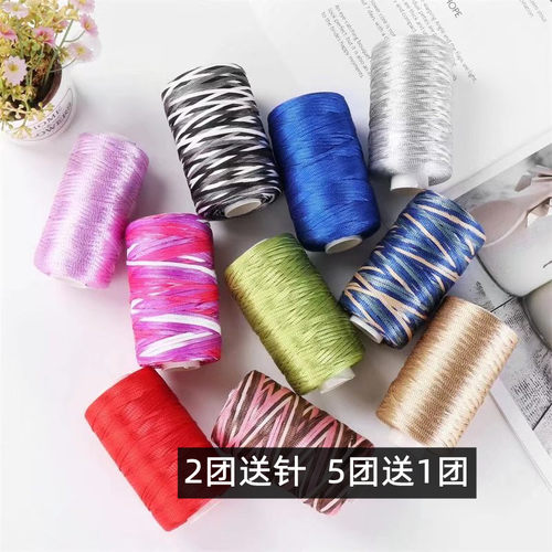 丝光扁带线手工diy编织凉帽