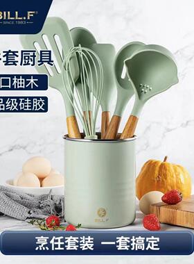 Bill.F牛油果绿色硅胶厨具7件套锅铲汤勺捞篱牛油扫打蛋器食品级