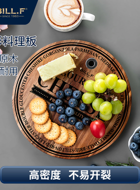 Bill.F相思木托盘食物板实木水果盘西餐盘水果托盘点心盘牛排盘子