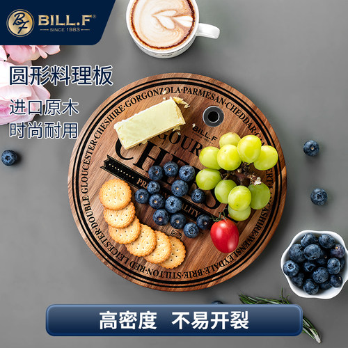 圆形相思木实木耐用餐用托盘