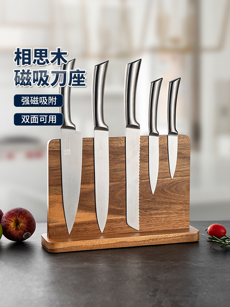 比尔。金合欢木磁性厨刀架,实木厨刀架,多功能厨刀架
