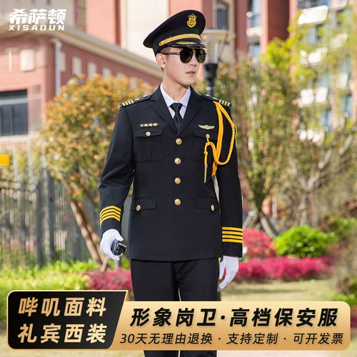 Высококлассный демисезонный комбинезон, комплект, осенний костюм