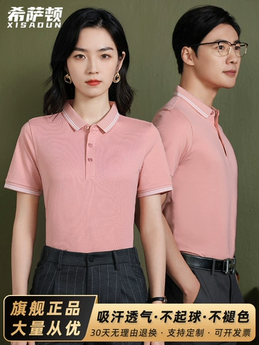 Летняя футболка polo для работы, короткий рукав, делается под заказ, с печатью вашего логотипа