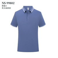 Дымка синяя