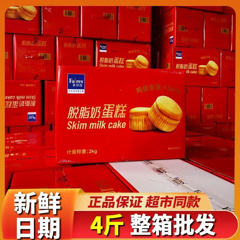 菲尔仕脱脂奶蛋糕松软绵密早餐