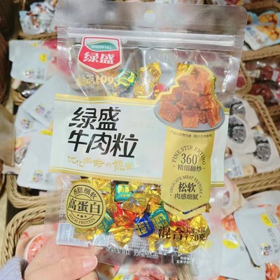 绿盛牛肉粒混合味解馋小零食独立包装网红休闲小吃食品