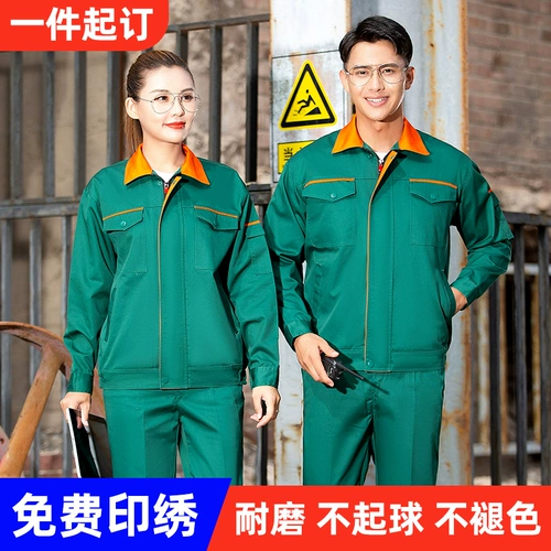 Весенняя и осенняя ландшафтная рабочая одея