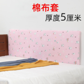 儿童床边防撞床围软包床头墙壁贴可拆洗婴儿床围栏一片式 挡布软垫