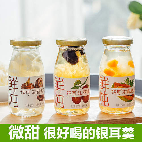 云璞归银耳即食红枣马蹄木瓜人参