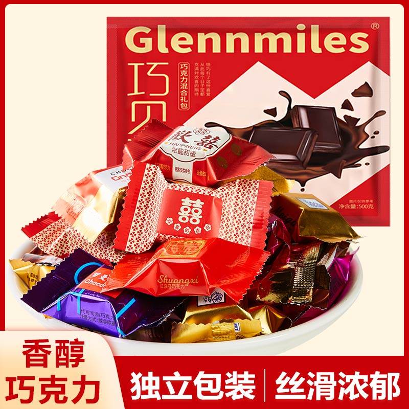 馋小赖巧克力糖果袋装过年解馋散装喜糖休闲食品批发（代可可脂）,零食/坚果/特产,混合巧克力,淘宝优惠券,粉丝福利购,淘宝优惠卷