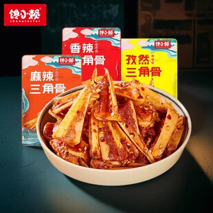 馋小赖三角骨鸡脆骨香辣解馋零食小吃开袋即食冷吃麻辣味休闲食品