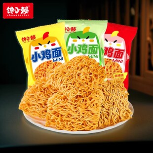 馋小赖小鸡干脆面网红解馋膨化零食小吃掌心脆方便面点心休闲食品
