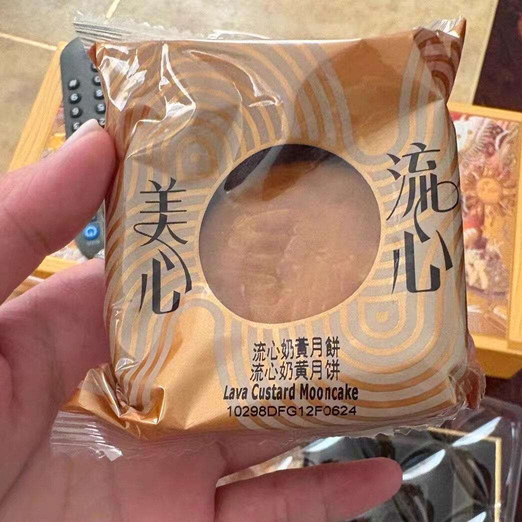 散装美心流心奶黄月饼美心爽滑白点心包装盒/包装袋/