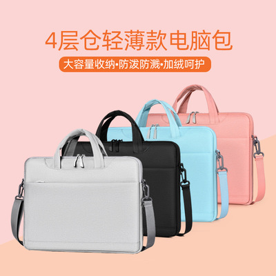电脑包15.6英寸手提14.1适用于苹果联想华硕笔记本13.3英寸男女