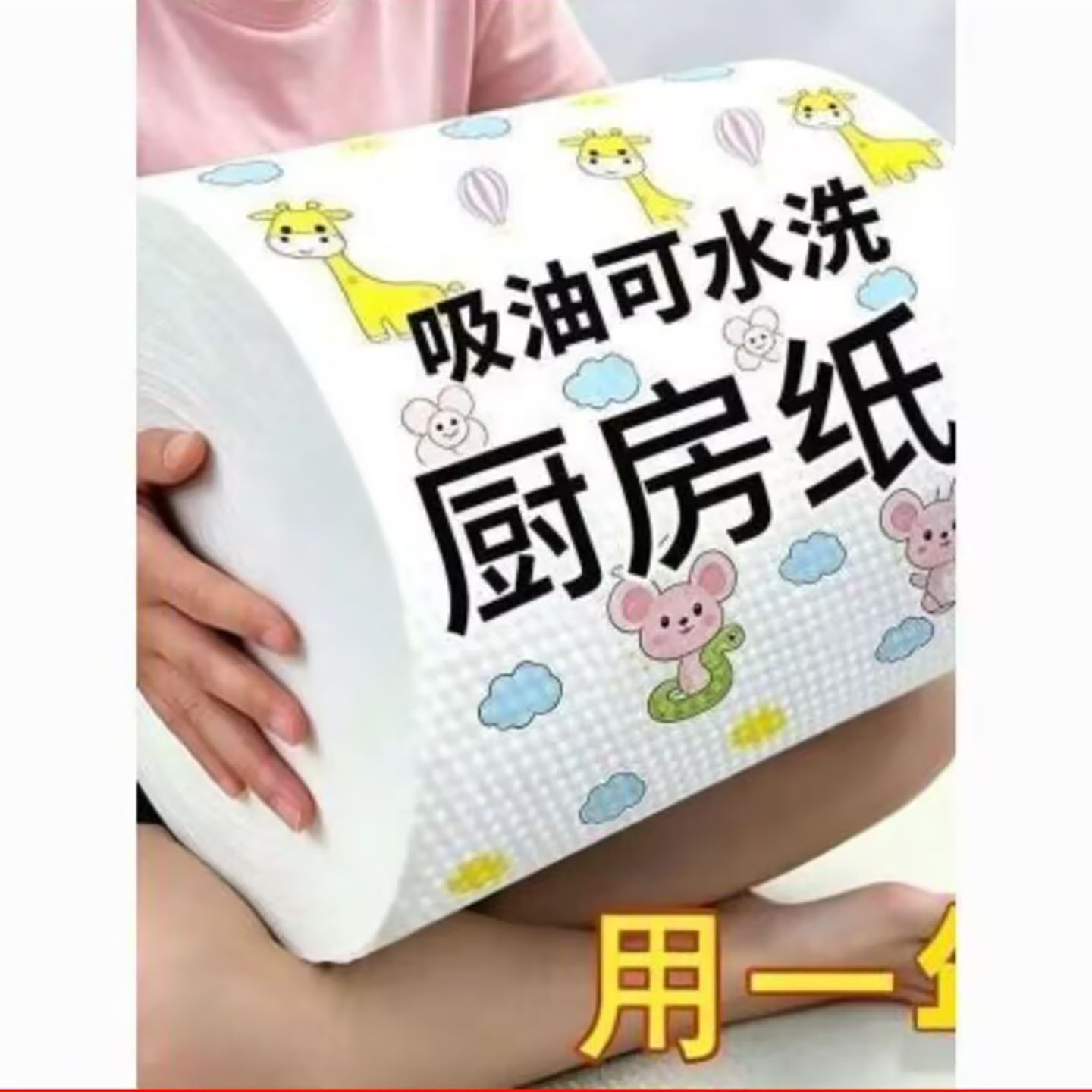 姚鑫晨懒人抹布干湿两用加厚吸油可水洗厨房纸一次性不沾油洗碗a3