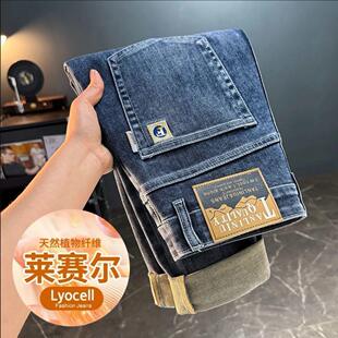 #点击率甄选男裤莱赛尔牛仔裤2026春秋款弹力休闲裤百搭休闲直筒