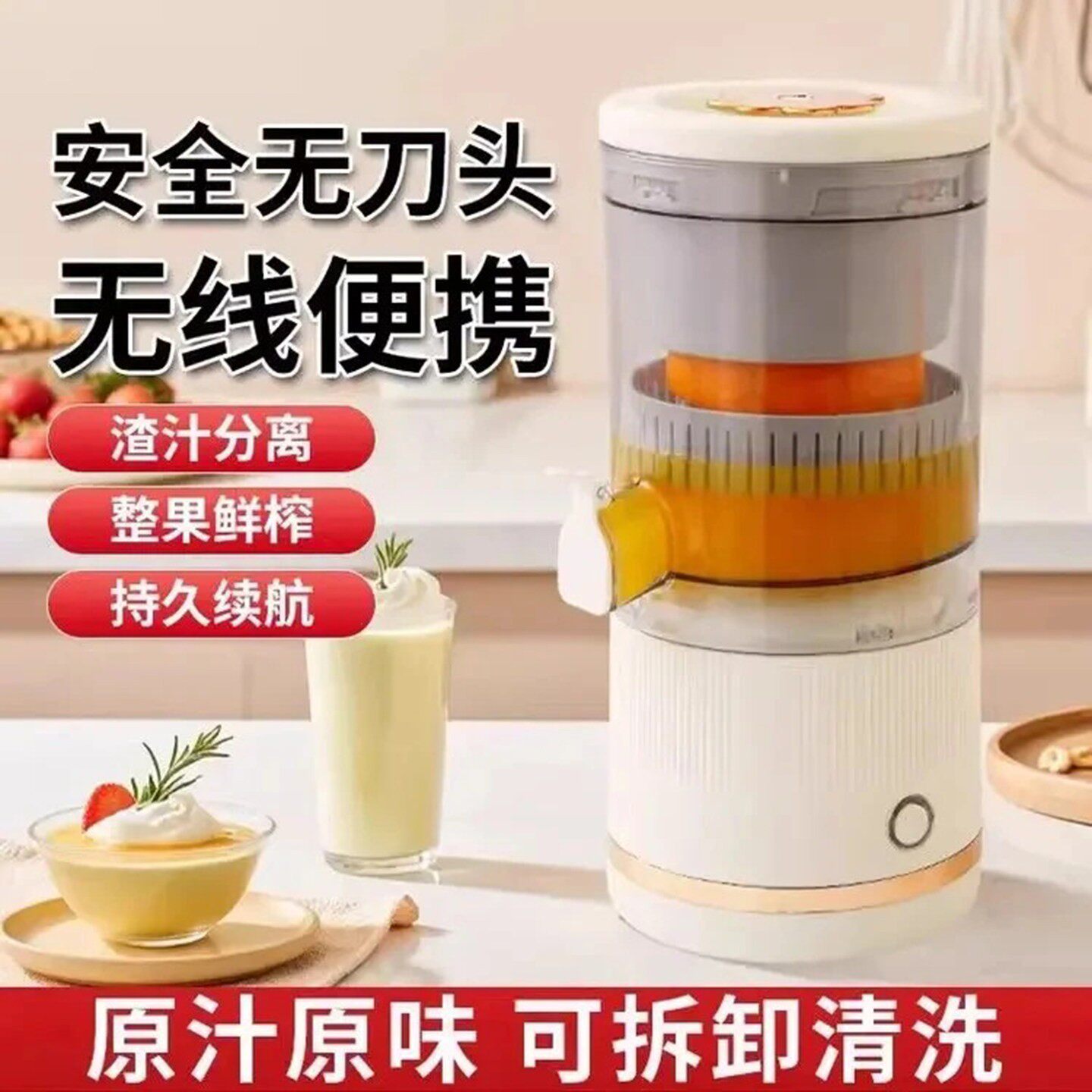 榕坤不加水榨汁机原汁原味果汁机电动榨汁杯德国品质榨汁分离神a9