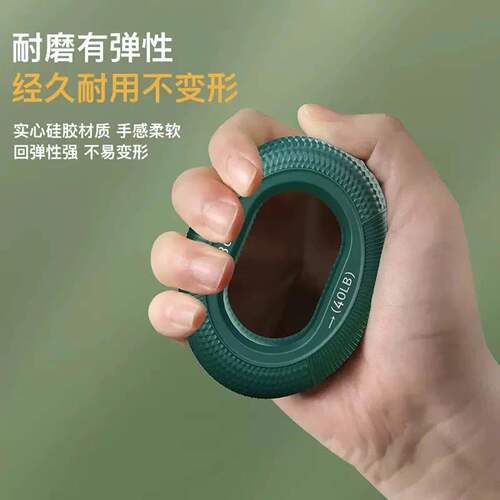 咏流硅胶握力器握力球腕力训练锻炼手指力量康复训练握力圈握a86