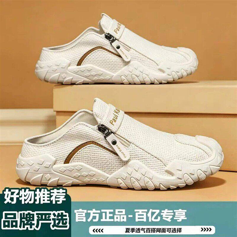 玟若男鞋2026新款夏季网布鞋防滑开车鞋透气包头拖鞋一脚蹬帕拉a2