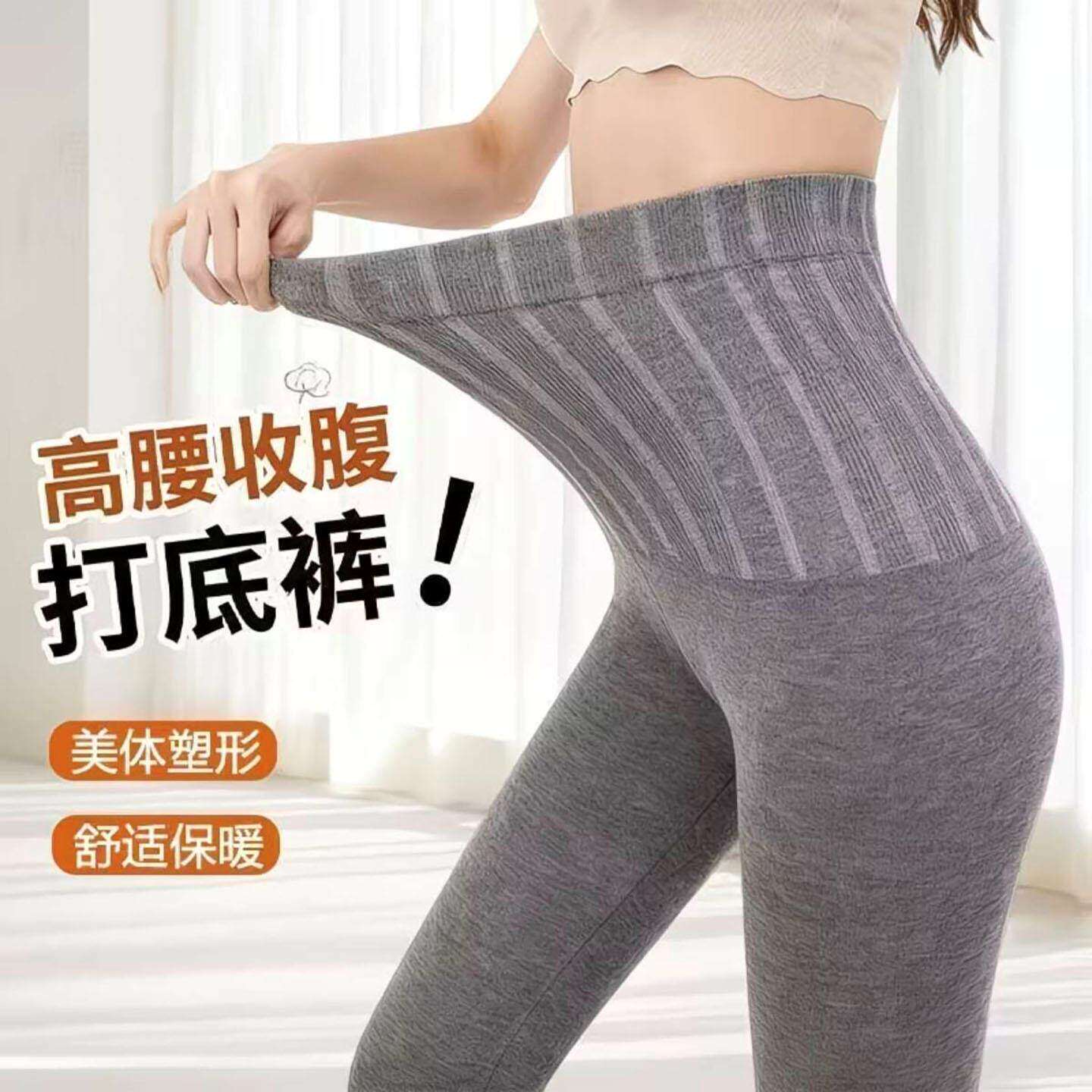 亚娜女裤热荔高腰收腹打底裤女士内搭外穿提臀裤秋冬季保暖塑型a5