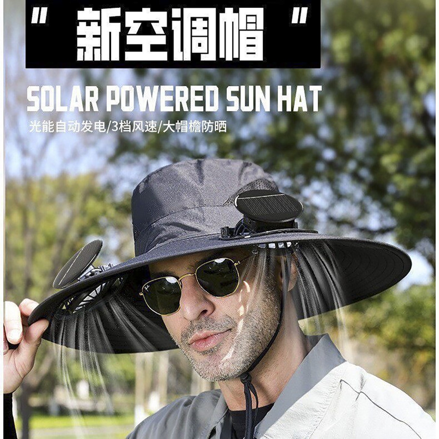 凯泰新空调帽强力太阳能防晒风扇帽子男女士钓鱼帽防紫外线渔夫a4