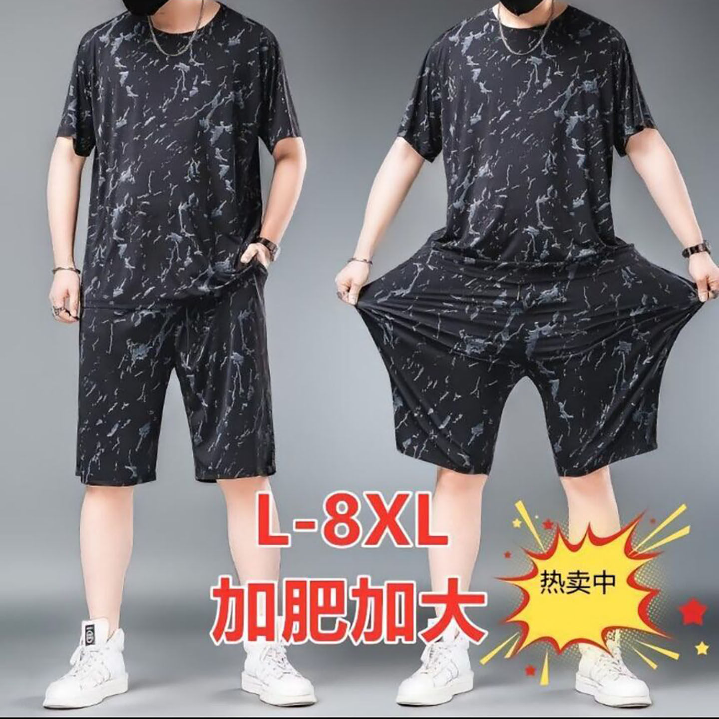 芸菲汇男装2026新款冰丝印花套装男士时尚短裤T恤夏季休闲两件a2