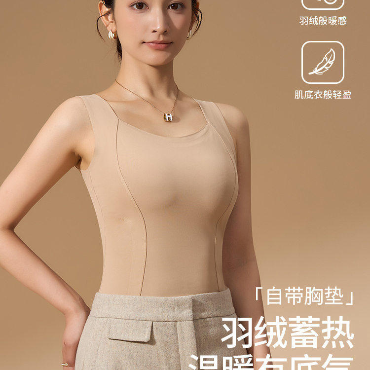 邂逅秘密90白鸭绒秋冬保暖背心无痕免穿胸垫打底发热文胸内衣保暖,女士内衣/男士内衣/家居服,保暖背心,淘宝优惠券,粉丝福利购,淘宝优惠卷