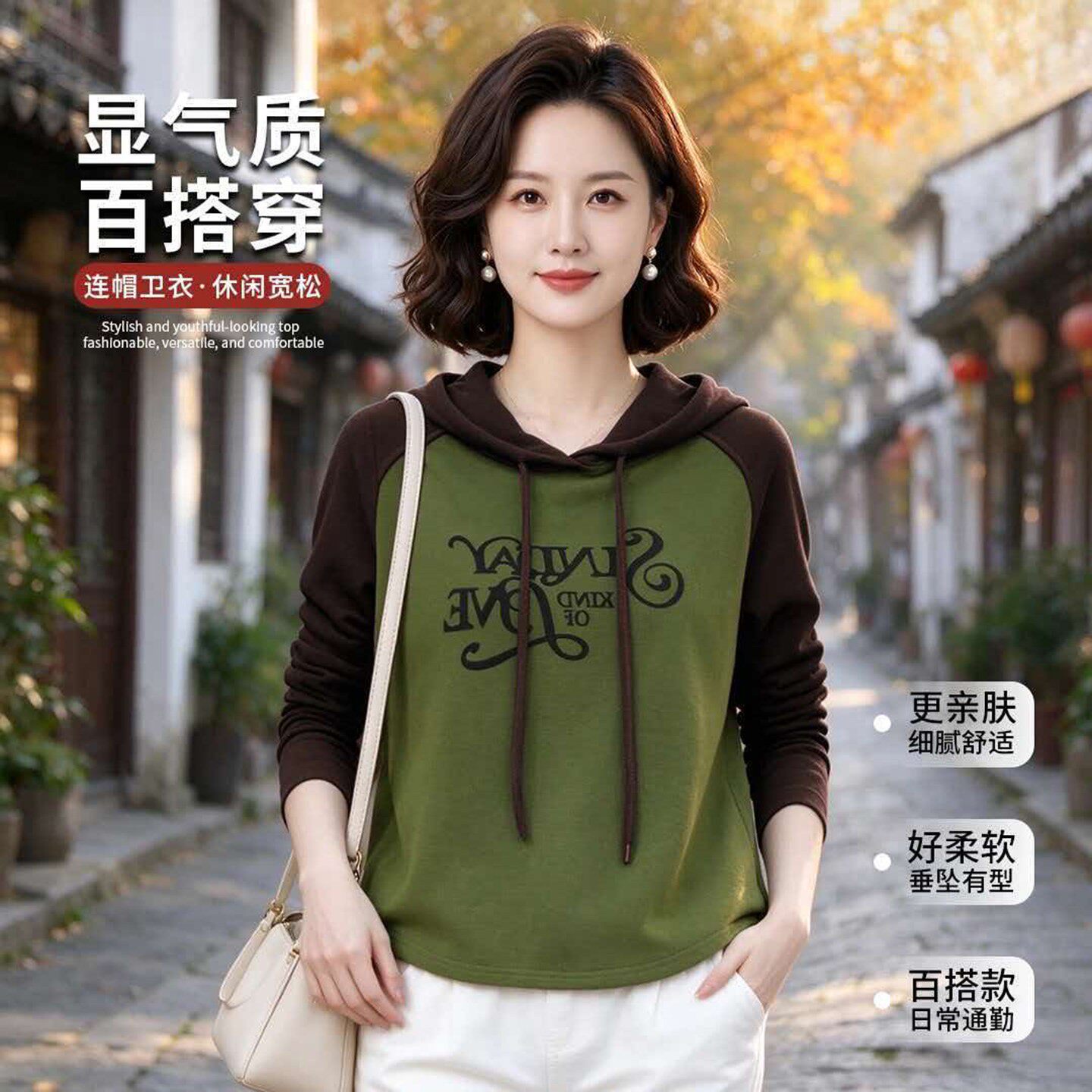 铂瑾精品女装店春秋季新款时尚显瘦减龄连帽卫衣女士印花长袖Ta1