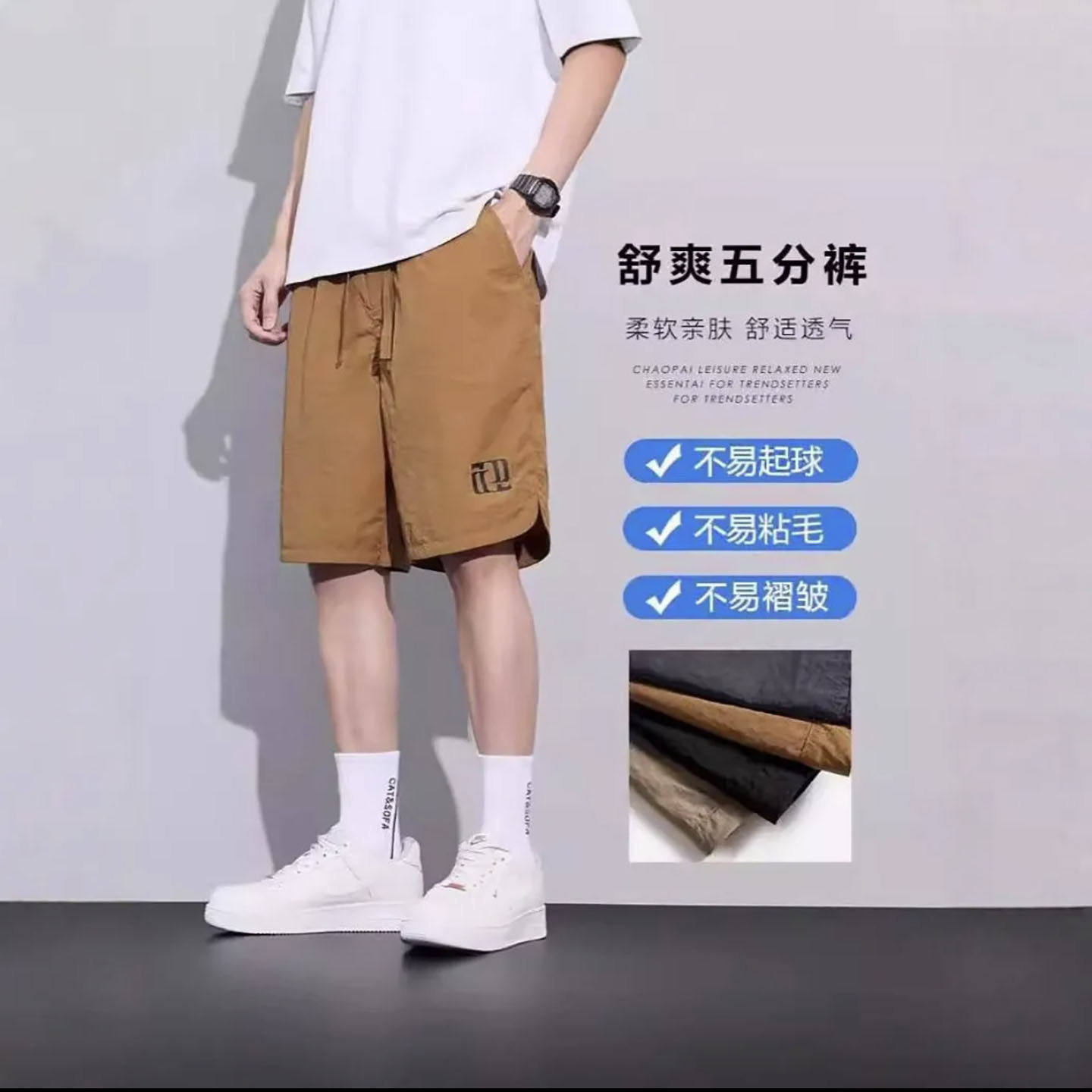 涵易胜男裤薄款速干冰丝短裤男士运动工装中裤夏季外穿休闲五分a5