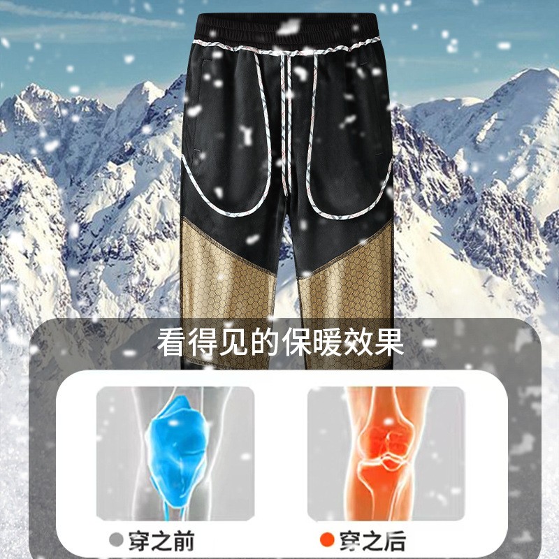 黑科技雪地裤石墨烯护膝发热冲锋登山秋冬加绒加厚保暖裤男女a23