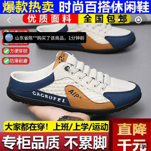 雪溪男鞋专卖店飞行员休闲鞋2026新款透气轻便防臭网面鞋男士半a4