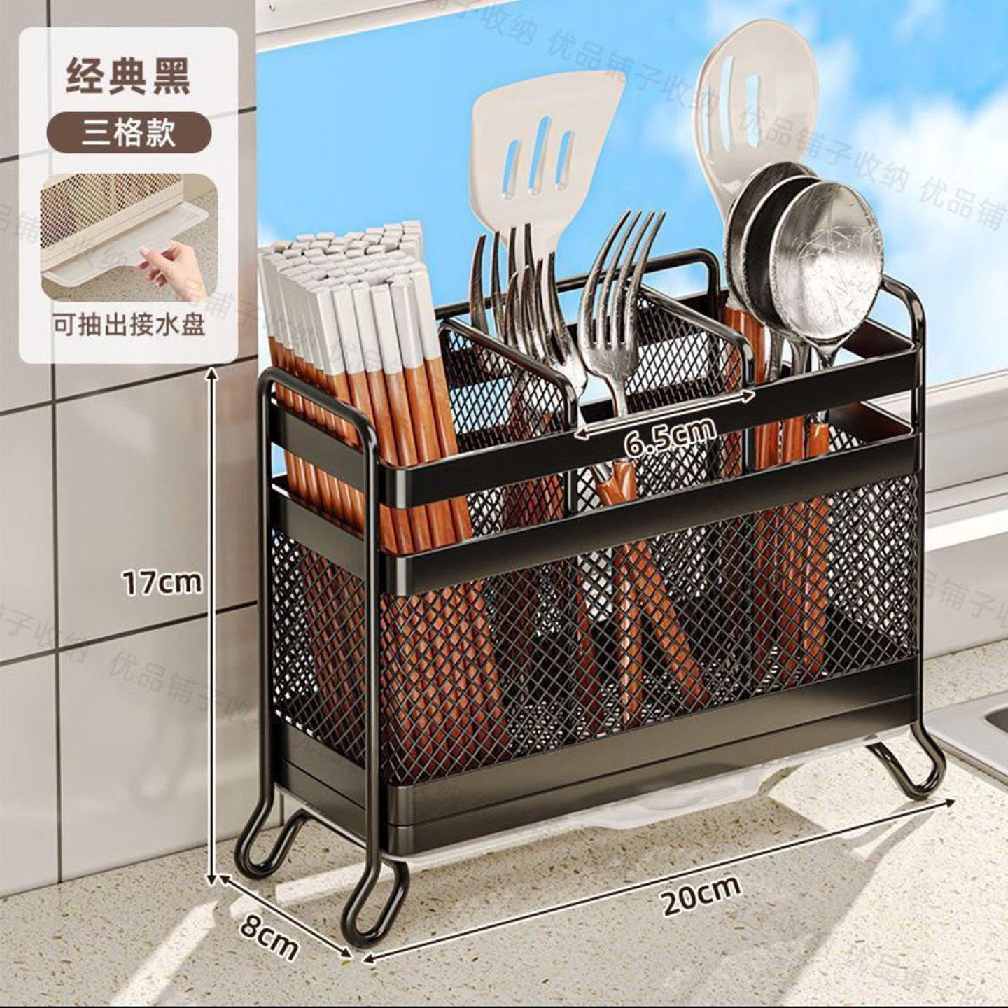 国琳日本筷子收纳盒厨房家用免打孔勺子筷子筒篓壁挂式沥水置物a3